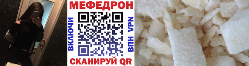 Где купить наркотики Никольское COCAIN СОЛЬ Мефедрон ГАШ Каннабис