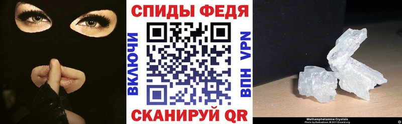 купить закладку  Никольское  Амфетамин Premium 