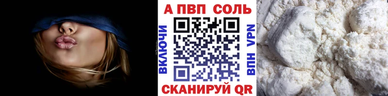 купить   Никольское  Альфа ПВП крисы CK 