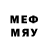 Меф VHQ MEFISTOFEL Z