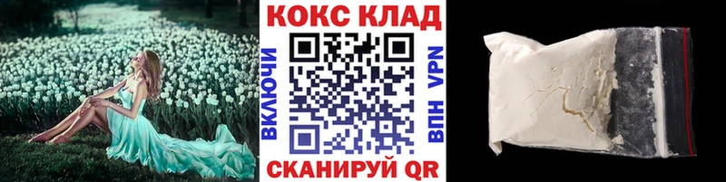 КОКАИН Перу  Никольское 