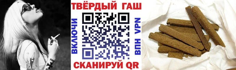ГАШИШ Изолятор  Никольское 