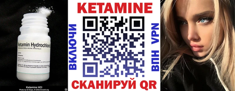 MEGA ссылка  Никольское  КЕТАМИН ketamine 