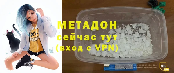 герыч Балабаново