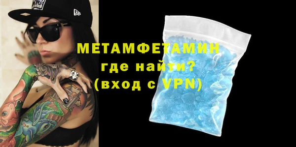 ALPHA PVP Балахна