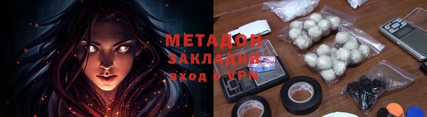 герыч Балабаново