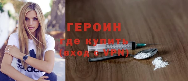 ALPHA PVP Балахна