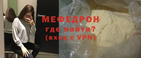 ALPHA PVP Балахна