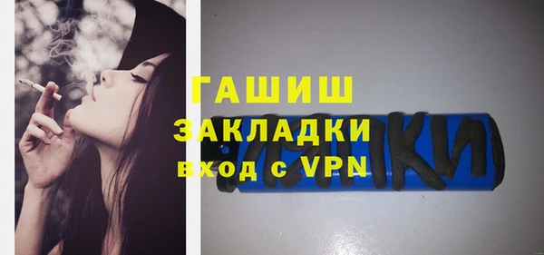 ALPHA PVP Балахна