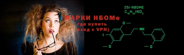 герыч Балабаново