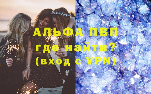 герыч Балабаново