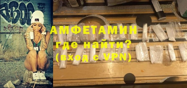 ALPHA PVP Балахна