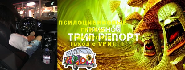 герыч Балабаново