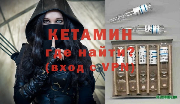 ALPHA PVP Балахна