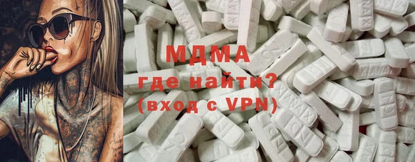 амфетамин Армянск