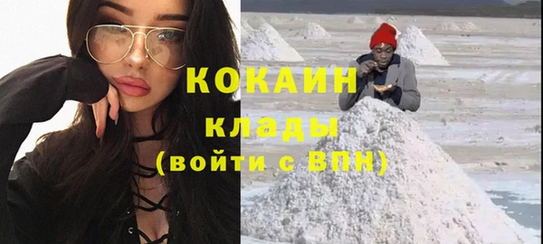 не бодяженный Баксан