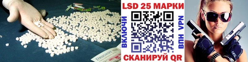 Лсд 25 экстази кислота Никольское