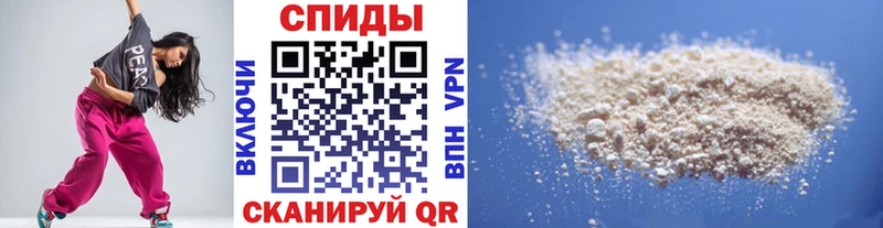хочу наркоту Никольское Метамфетамин мет