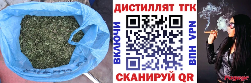 ТГК концентрат  Никольское 